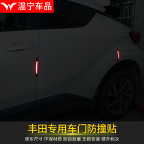 Suitable for Toyota car door anti-collision strip anti-scratch and anti-scratch wheel eyebrow luminous reflective door edge rubber strip