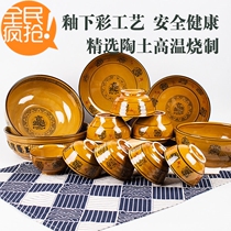 Huishi Bowl plate ceramic rice bowl household noodle bowl soup bowl restaurant hot pot restaurant noodle shop commercial Zhaocai Jinbao tableware