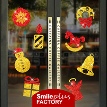 Christmas ornament Scene Arrangement Glass Sticker Window Sticker Bells Pendant Dress Window Flower Old Pendant