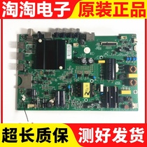 Konka K43J LED43R6000U K43 U40 T49U motherboard 35021716 with screen optional