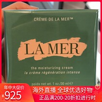 Off-the-shelf 30 ml essence gel LAMER La Mer refreshing Oil Moisturizing Gel