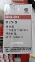 Delixi phase sequence protection relay XJ3-G AC380V