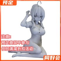 Tonghaohui glasses factory Jingpin hand-made hololive Snowflake Lami virtual anchor leisure time