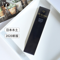 Spot Japan Cpb Skin Spoon Long Tube Isolation Short Tube Makeup Front Milk Sunburn Cream Shade Bleu Durable Control Oil