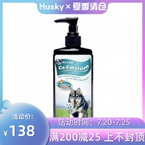 Doctors recommend BlueBay Sunshine Calcium Milk Taiwan nutrition Pet liquid calcium method fighting cats and dogs 236ml