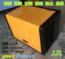 High-pressure sprayer landscape fog factory cooling dust removal greenhouse breeding animal husbandry atomization disinfection humidifier 12 liters