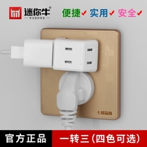 Mini cow plug converter one turn multi three power conversion plug travel wireless expansion two pole socket