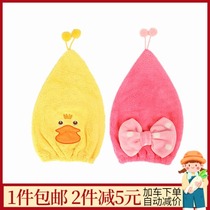 Childrens dry hair cap absorbent dry hair towel baby super absorbent shower cap bath long short hair wipe headband