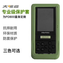 Big mouth plate SI800 PD800 special silicone cover Digital companion protective cover anti-seismic anti-slip