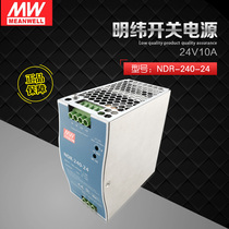 Taiwan Ming Wei DC output PFC Ultra-thin Guide Switch Power Supply NDR-240-24 NDR-120-24