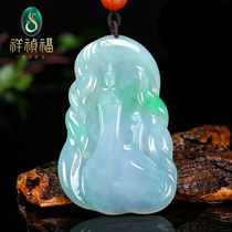 Xiang Zhen Fu No Epiphany Emerald Pendant Ice Seed Light Green Jade Sculpture Guanyin pendant Liu Yuyou Master Lone