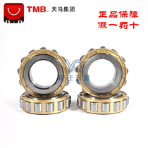 RN312M 502312 reducer cylindrical eccentric bearing inner diameter 60mm outer 113 thick 31