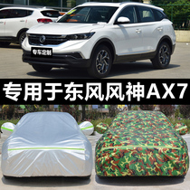 Dongfeng Fengshen AX7 car coat car cover special thick sunscreen rainproof heat insulation winter SUV off-road dustproof car cover