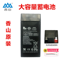Xiangshan brand electronic scale original battery 30kg Taiwan said 150 kg universal 4V 4Ah rechargeable battery