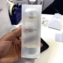 Japanese special cabinet IPSA stream gold water infumery dresses stream gold water Skin Time Meteor Water Muscle 200ml Spot