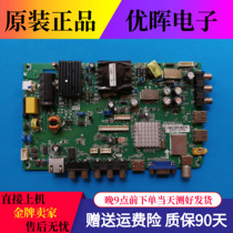 Original installation Haier LD40U3100 Main board 0091802867 TP RT2649 P71 Screen KSH1SM40