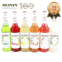 Morin Fruit Dew Syrup Hazelnut Apple Caramel Vanilla Blue Mandarin Rose Strawberry Red Pomace mint 700ml
