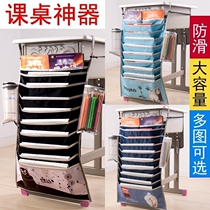 Paper bag Large capacity high school bag Side desk side bookshelf storage book box Hanging book bag Book side hanging side pocket cotton