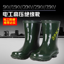 High voltage insulated boots 35kv insulated shoes 10kv rubber shoes 20kv electrician special rubber rain boots insulated shoes men