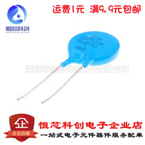 Varistor 20D102K 20K102 1000V diameter about: 20MM 1 piece = 5