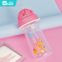 Iscal Slide Cover Water Cup Baby School Drinking Cup Straw Cup Anti-Fall Prevention Kindergarten Students Water Cup Kettle