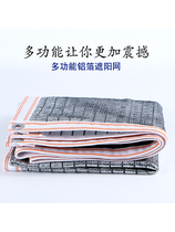 Aluminum foil net shading net summer 85% shading rate roof courtyard roof roof sun room insulation net balcony sunscreen net