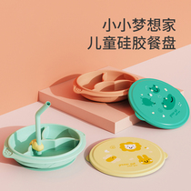 Baby Dining Disk Sucker Plate Childrens Tableware Silicone Suction Bowl for Baby Baby