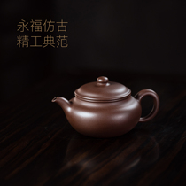  Raw ore purple sand pot Old purple clay household handmade small antique boutique Teapot Kung Fu tea set 180ml