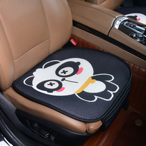 Car cushion four seasons universal monolithic seat cushion single butt pad cute ice silk female summer cool pad car rear seat