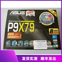 Brand new boxed Asus Asus P9X79 2011 pin luxury X79 Big Board support E5-2670 3960X