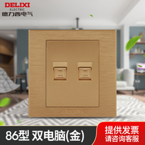 Delixi Computer Outlet Dual Network Cable Wall Switch Panel Brushed Gold Network Duplex Type 86 Computer