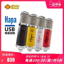 Banana Monkey Banana HaPA Capacitor Microphone USB for special