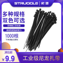 National standard nylon cable tie widened wire data cable buckle black and white self-locking nylon cable tie