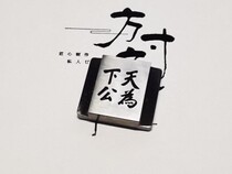 The public sign is suitable for Canon ConnFox Olympus Leicabinder Hot Boot Protection Cover