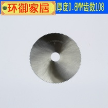 Ultra thin 4-inch high-speed steel saw blade hole 16 20mm white steel circular saw flat tooth woodwork acrylic pcb cut