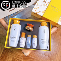 Korea Sulwhasoo nourishing yin water milk set Zhenxue two-piece set Three-piece set to yellow box womens skin care