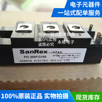 PD200HB160 power module IGBT module power module new original spot supply