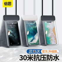 ~ Mobile phone waterproof bag can touch screen diving cover waterproof mobile phone case bag swimming waterproof shell takeaway special drifting equipment