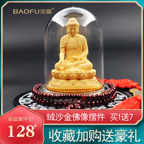 Velvet sand gold car Buddha statue car decoration Amitabha high-end safe Guanyin Bodhisattva car interior accessories