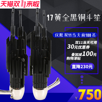 Tianjin Wang Sheng musical instrument 17-spring amplified Sheng Round Sheng Live bucket Sheng musical instrument Beginner gift Sheng accessories Sheng package