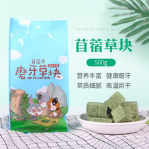 JESSIE Jixi Purple Flower Clover Grass Block Grass Brick Rabbit Dragon Cat Guinea Pigs Grindroe 500 gr