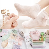 Childrens Princess lace girl socks thin Korean spring and summer boys cotton Children Baby boat Socks foreign gas