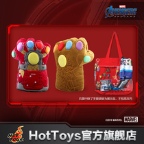 HotToys Avengers 4:Final Battle Unlimited Gloves Nano Gloves Pillow Tote Bag Pendant