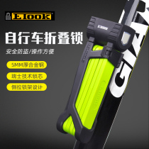 etook bicycle anti-theft lock folding lock guan jie suo anti-hydraulic lock shan di che suo dian dong che suo