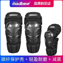 Off-road motorcycle riding knee pads elbow pads four-piece carbon fiber fallproof windproof warm breathable knight knee pads for men