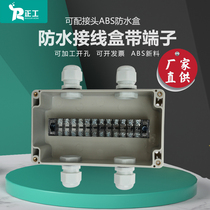158*90*60mm outdoor waterproof junction box F2 binary two industrial power seal anti-rain TB terminal box