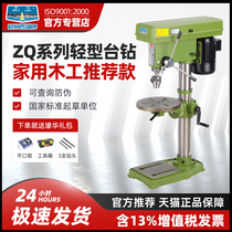 Hangzhou West Lake zq series desktop industrial bench drill home diy drilling machine high precision 16mmzq4113zq4116