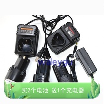 Hengqiang Manganese Kewitts 12V16 8V25V charging drill hand drill screwdriver lithium battery charger seat charge