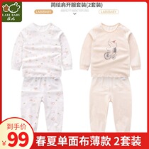 Rabbi 2 fold thin underwear one-sided cloth baby autumn pants heating room clothes childrens bottoming cotton sweater 2 sets