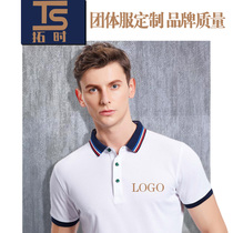 Polo shirt mens short-sleeved lapel t-shirt custom embroidery clothes printed logo tooling custom overalls summer uniforms